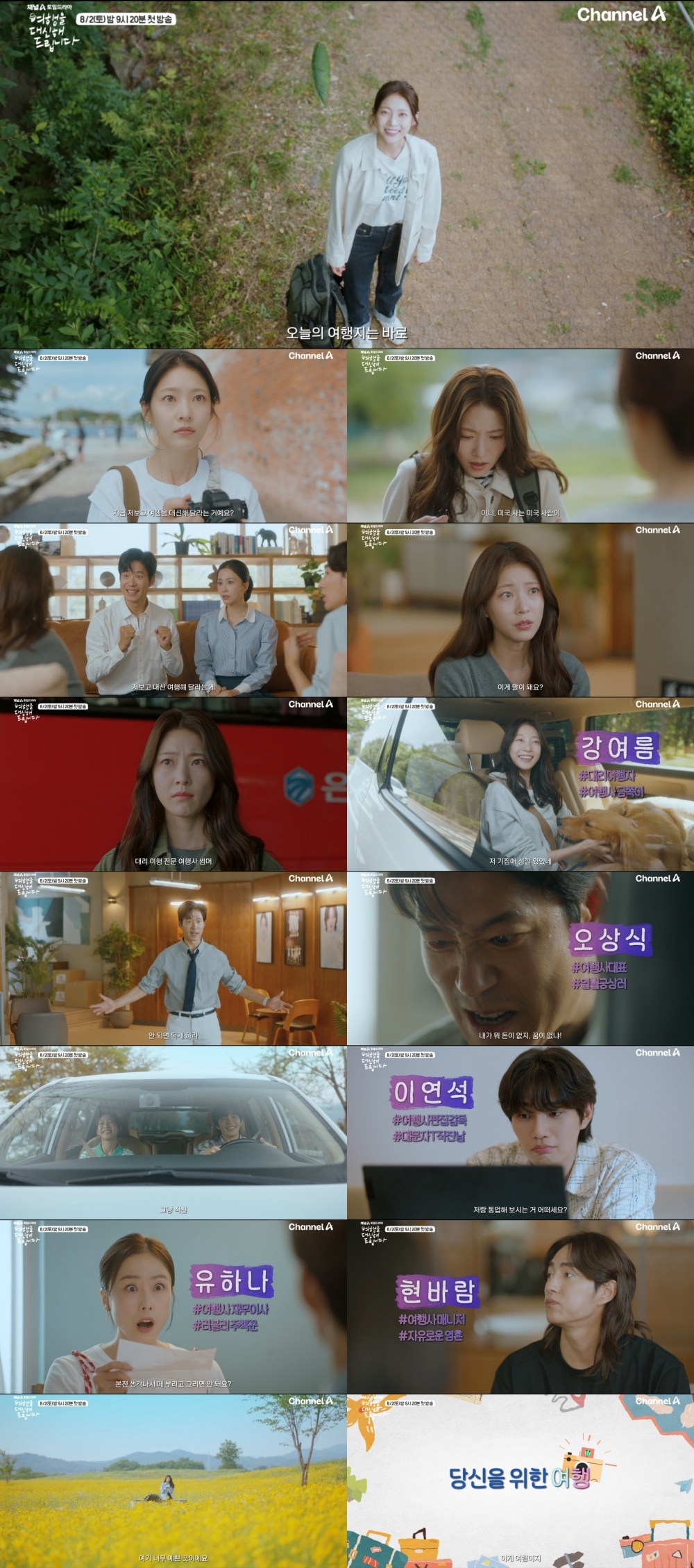 (사진 제공: 빅오션이엔엠)