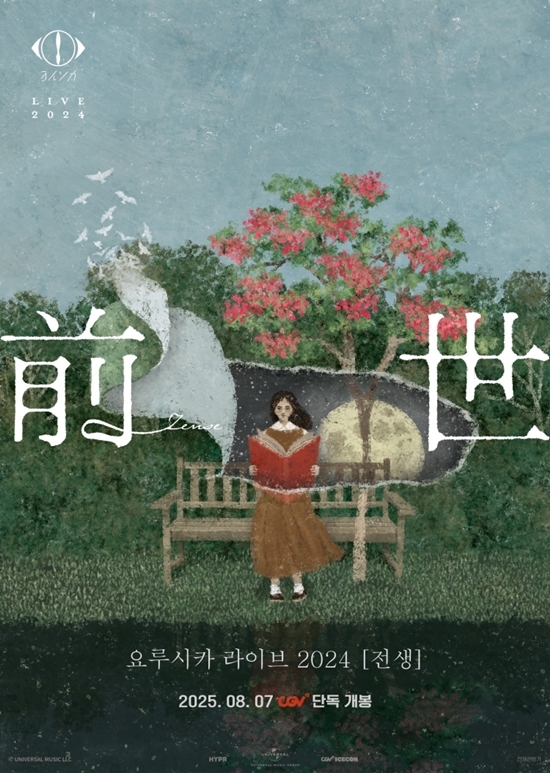 사진=CGV 제공