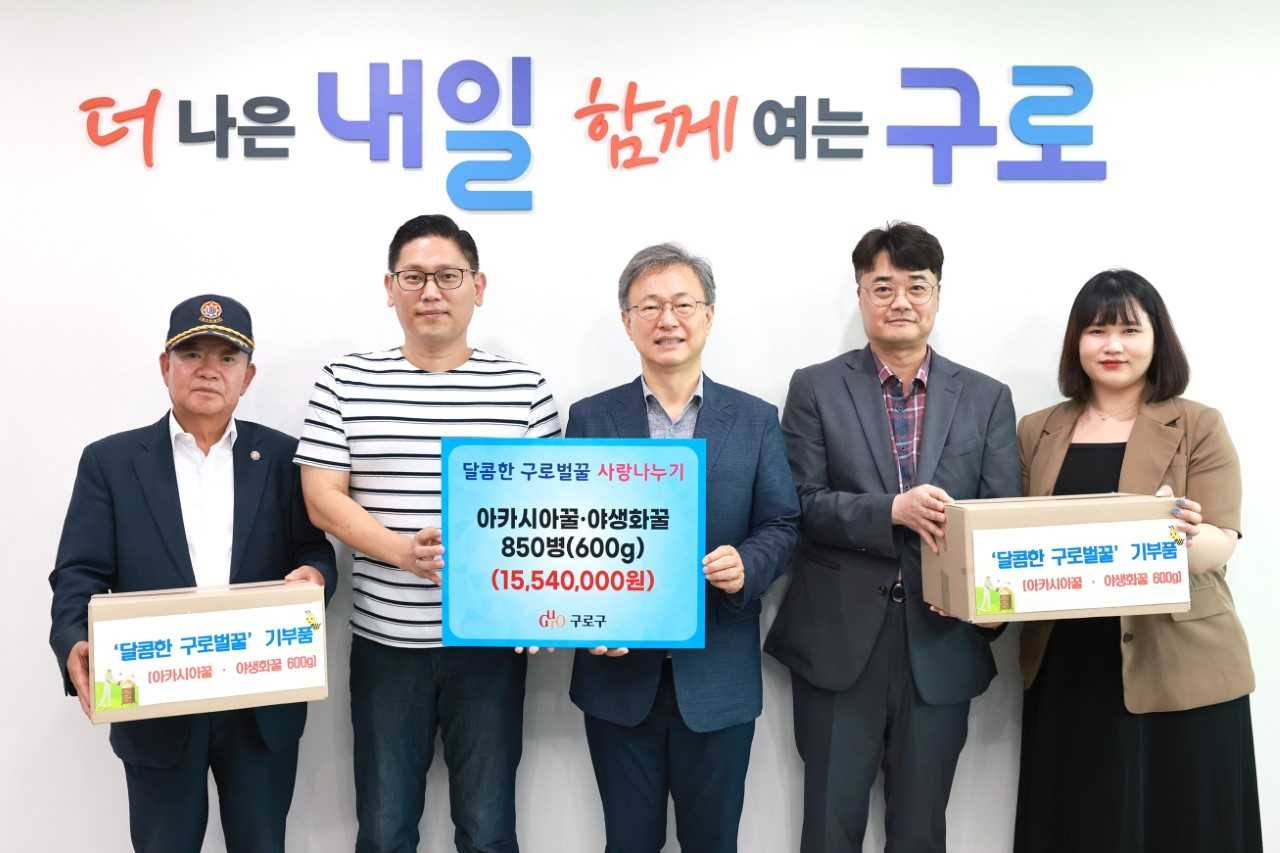 토토사이트 무료웹툰 벌꿀 기부