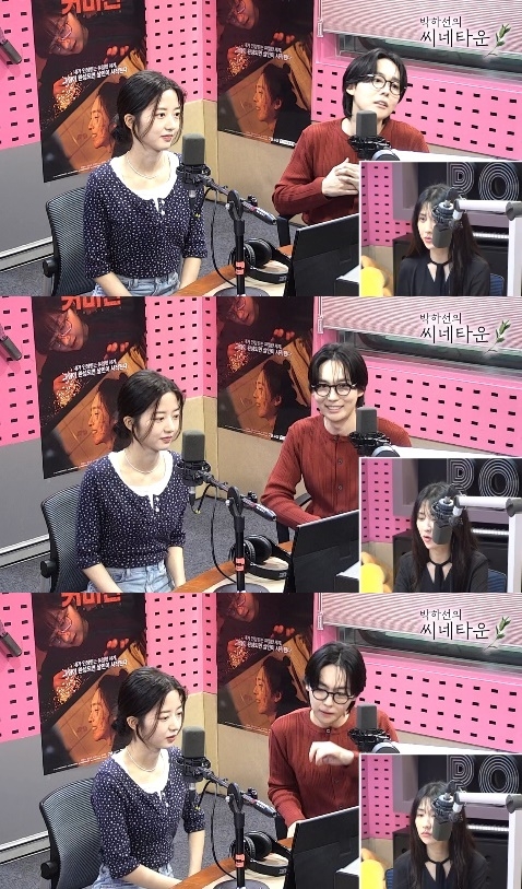 사진=SBS 파워FM ‘박하선의 씨네타운’ 캡처