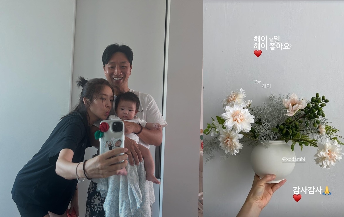 사진=손담비 SNS