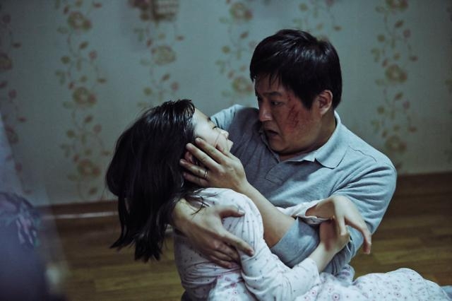 "The Wailing" (20th Century Fox Korea)