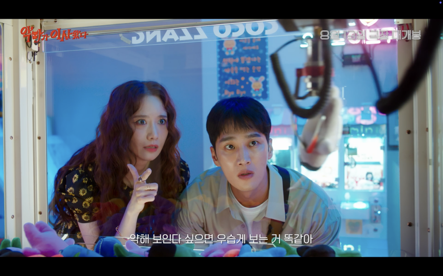 [CJ ENM 제공]