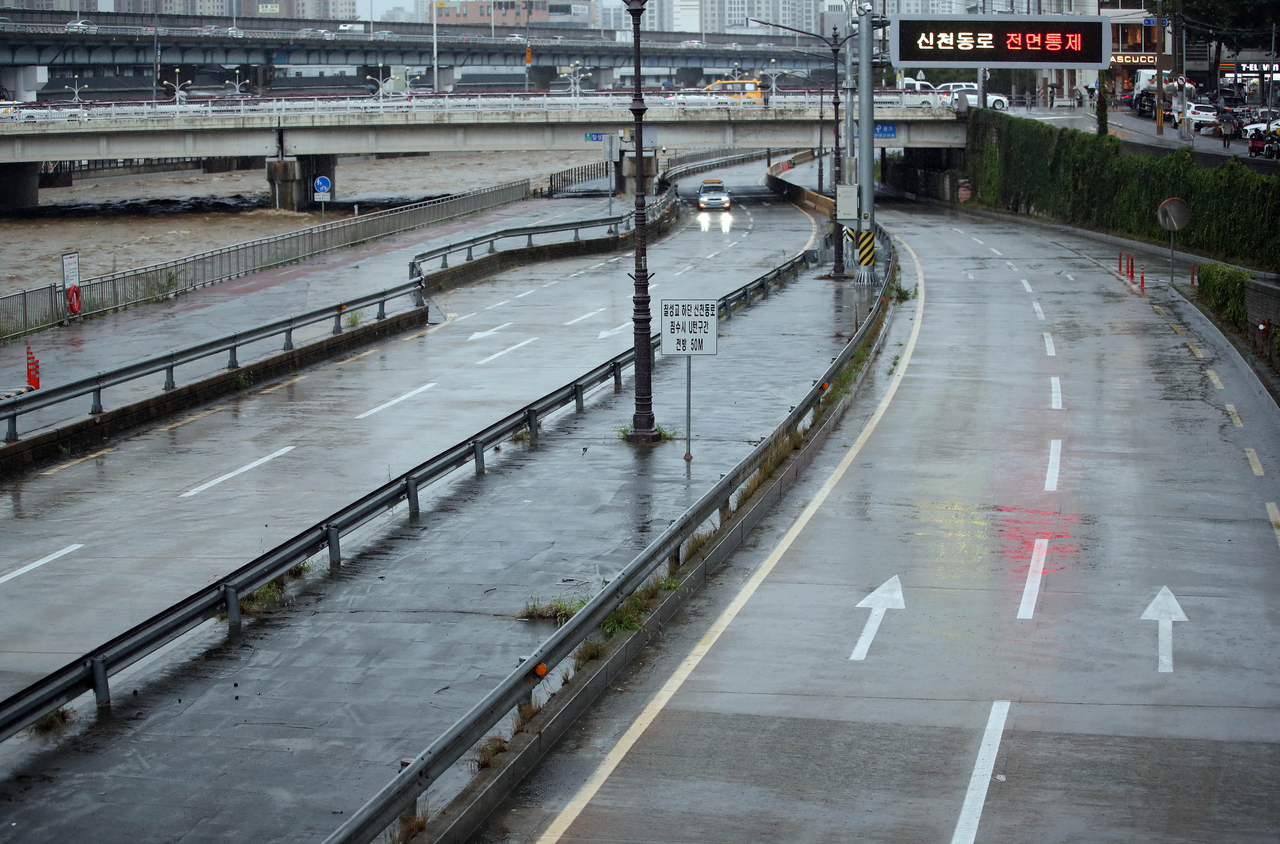 Roads in Daegu, North Gyeongsang Province, are being restricted due to heavy rain on Thursday afternoon. (Yonhap)