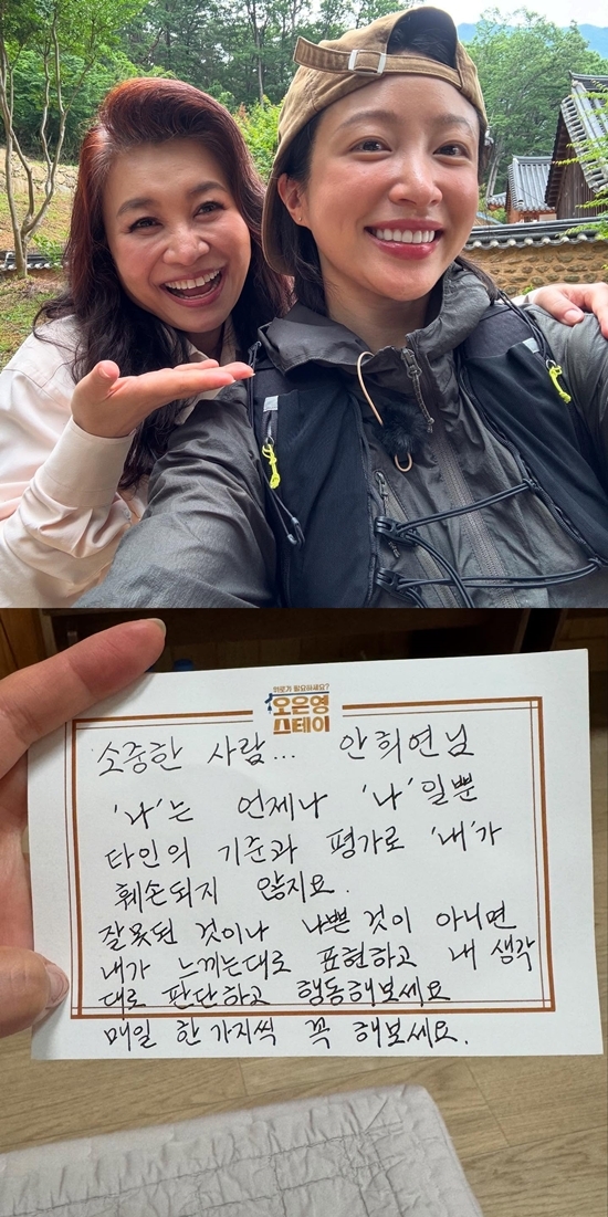 사진=하니 채널