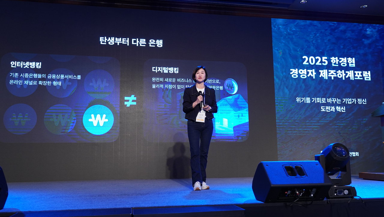 이은미 토토사이트 가입거절 대표가 17일 제주 롯데호텔에서 열린 ‘2025 한경협 CEO 제주하계포럼’에 참석해 강연을 하고 있다. [한국경제인협회 제공]