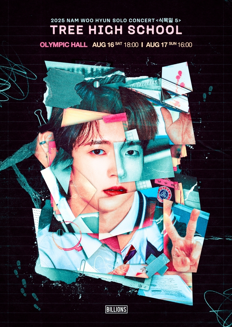 [사진 제공 = 빌리언스]