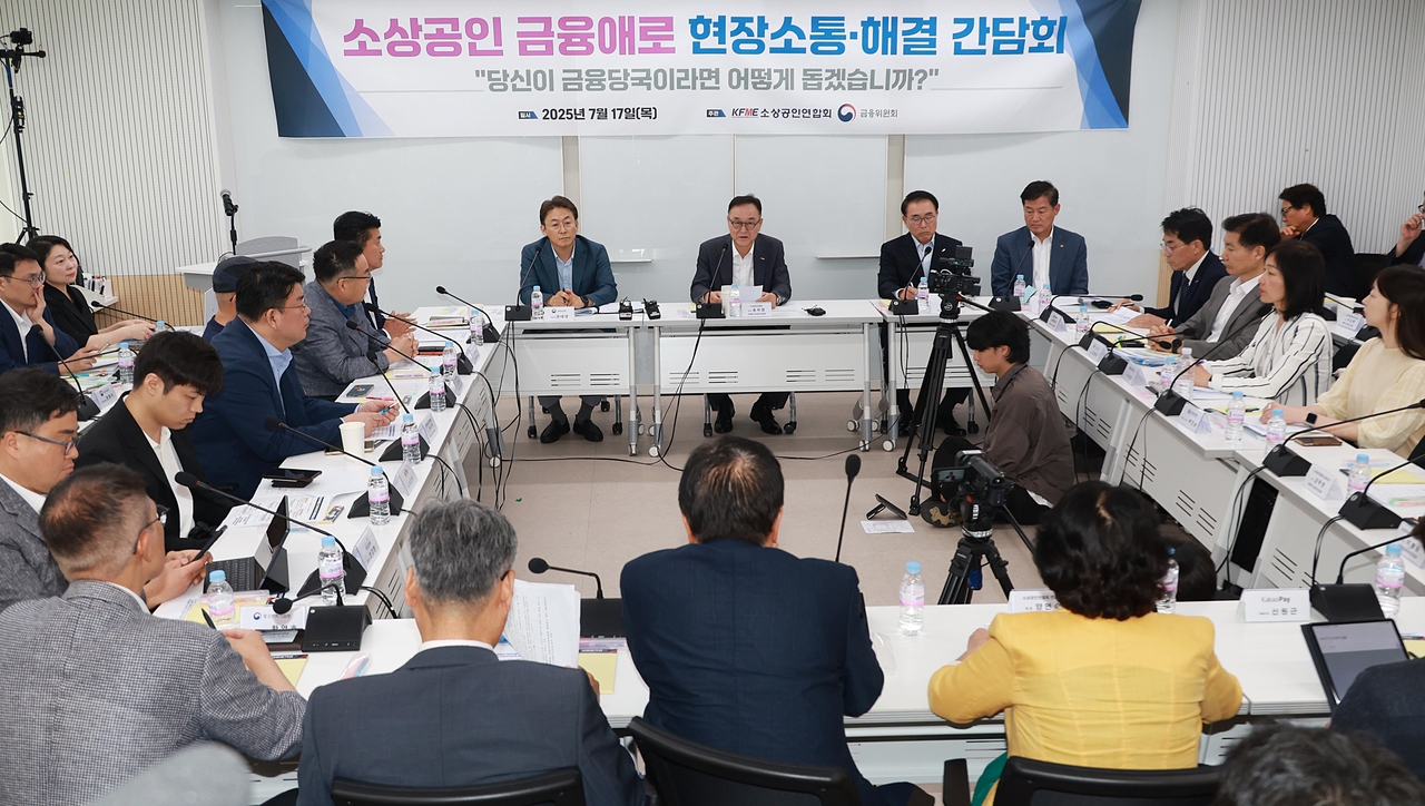 권대영(왼쪽) 정수근 토토사이트원회 사무처장이 17일 오후 서울 마포구 소상공인연합회 디지털교육센터에서 현장 간담회를 진행하고 있다. 이날 간담회에는 송치영 소상공인연합회장을 비롯한 업종별, 지역별 소상공인 15명이 참석했으며 중소벤처기업부, 고용노동부 등 관계부처, 조용병 은행연합회장, 정완규 여신금융협회장, 정책금융기관 등 유관기관, 소상공인 관련 전문가 4명이 참여했다. [정수근 토토사이트 제공]
