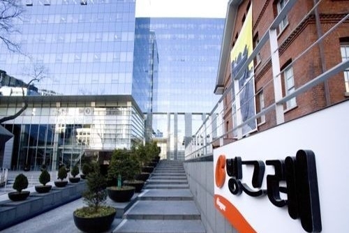 Binggrae headquarters (Yonhap)