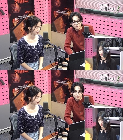 사진=SBS 파워FM ‘박하선의 씨네타운’ 캡처