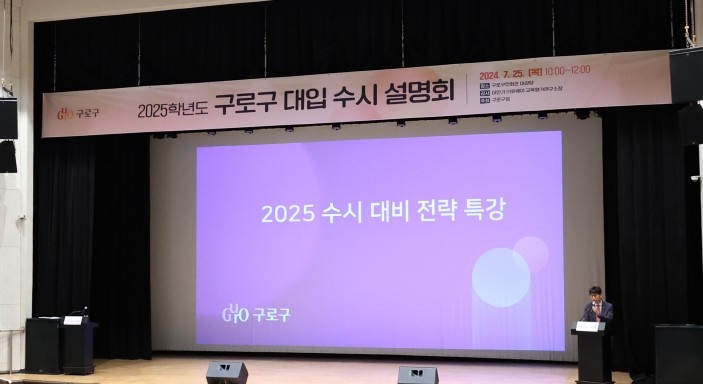 토토사이트 토스 입금 설명회