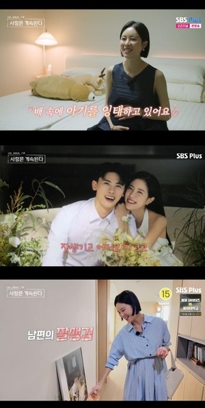 ‘돌싱’ 10기 현숙 “♥남편 연예인 같다..잘생기고 어리고 키 크다” 자랑(나솔사계)