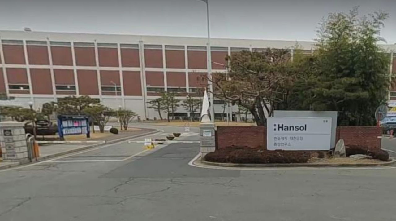 대전 한솔제지 공장서 추락 근로자, 숨진 채 발견…경찰· 노동청 조사 방침 - 헤럴드경제