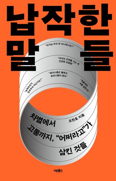 신간