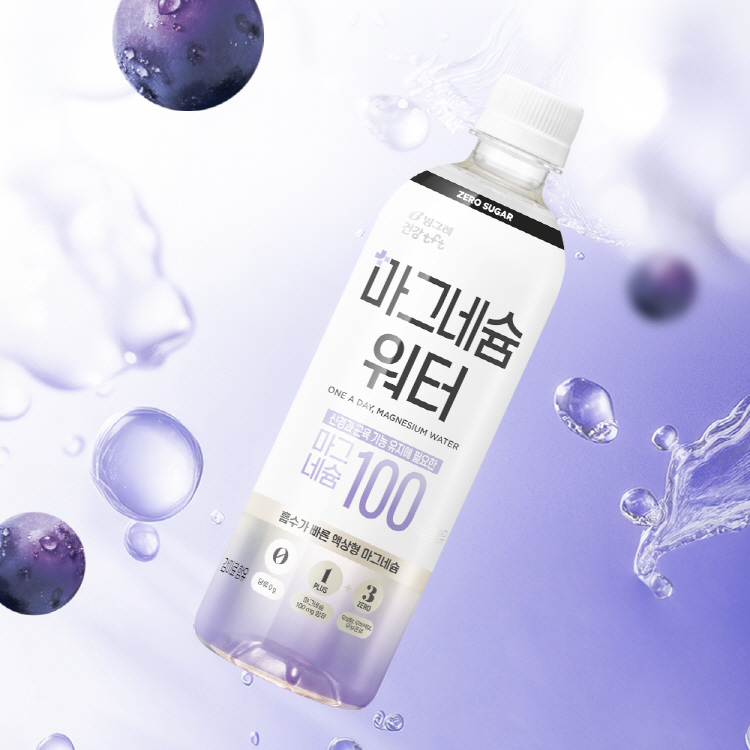 [빙그레 제공]