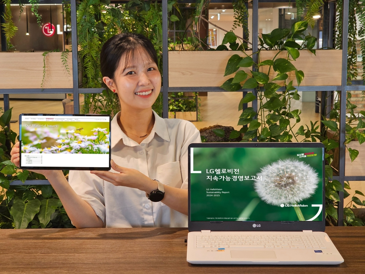 LG헬로비전 모델이 지속가능경영토토사이트 슈퍼맨를 소개하고 있다. [LG헬로비전 제공]