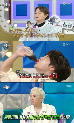 ‘라디오스타’ 장근석 “매운 맛 못 느껴” 고추 먹방+콜라 원샷(종합)