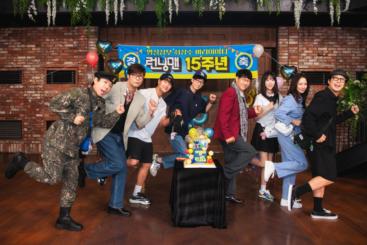 SBS ‘런닝맨’
