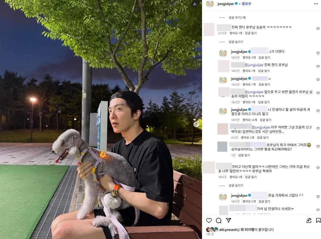 사진=적재 SNS