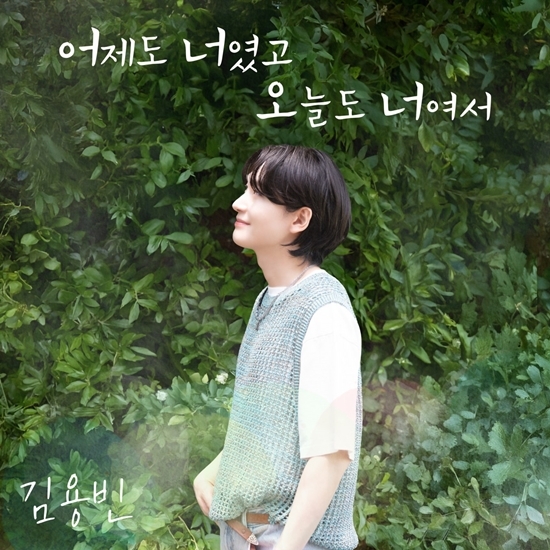 사진=유선수엔터테인먼트 제공