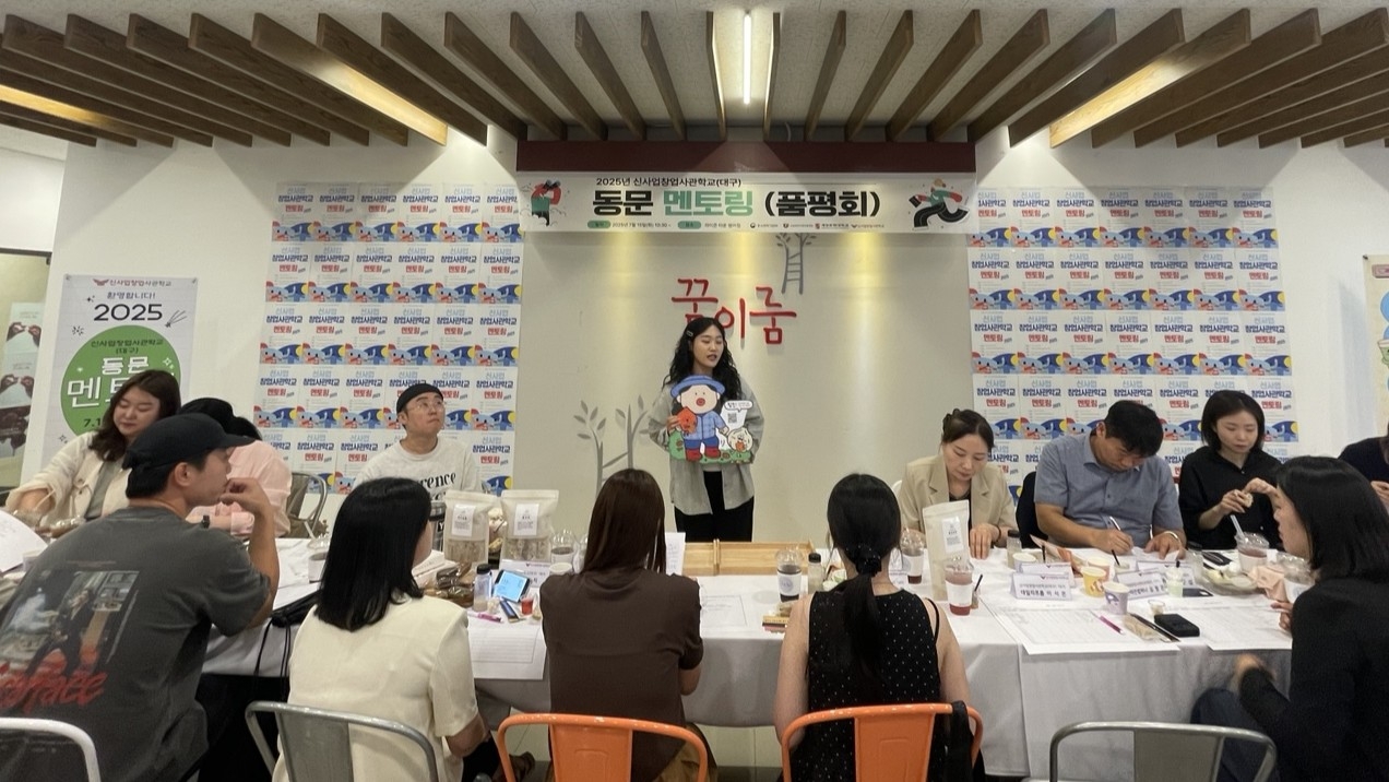 [계명문화대 제공]