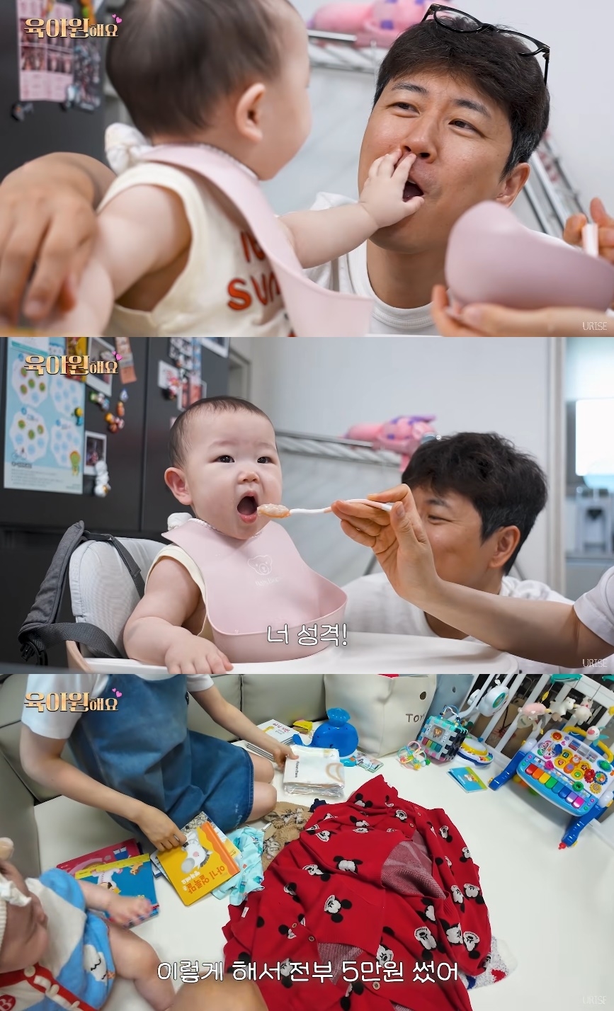 ‘장수원해요’ 유튜브 캡처