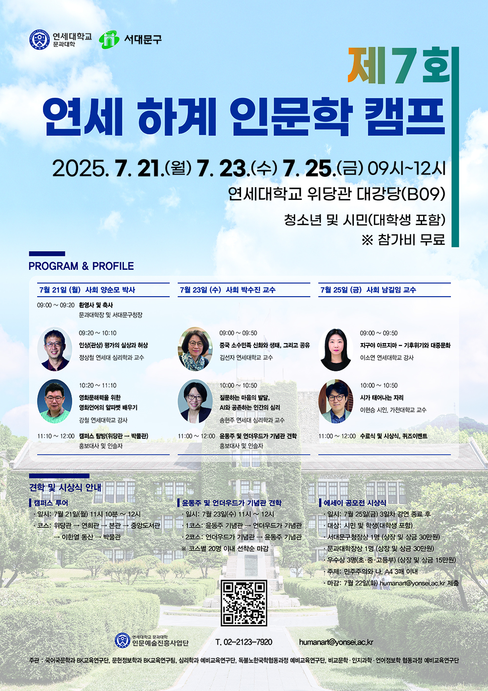 포스터