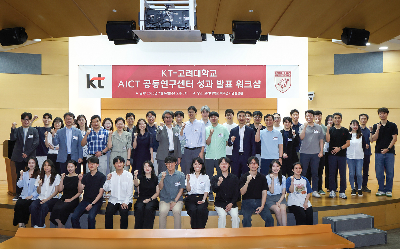 KT와 고려대학교가 17일 서울 고려대 백주년기념삼성관에서 AICT 분야 공동 토토사이트 계정탈퇴의 성과를 공유하는 워크숍을 열고 기념사진을 촬영하고 있다. [KT 제공]