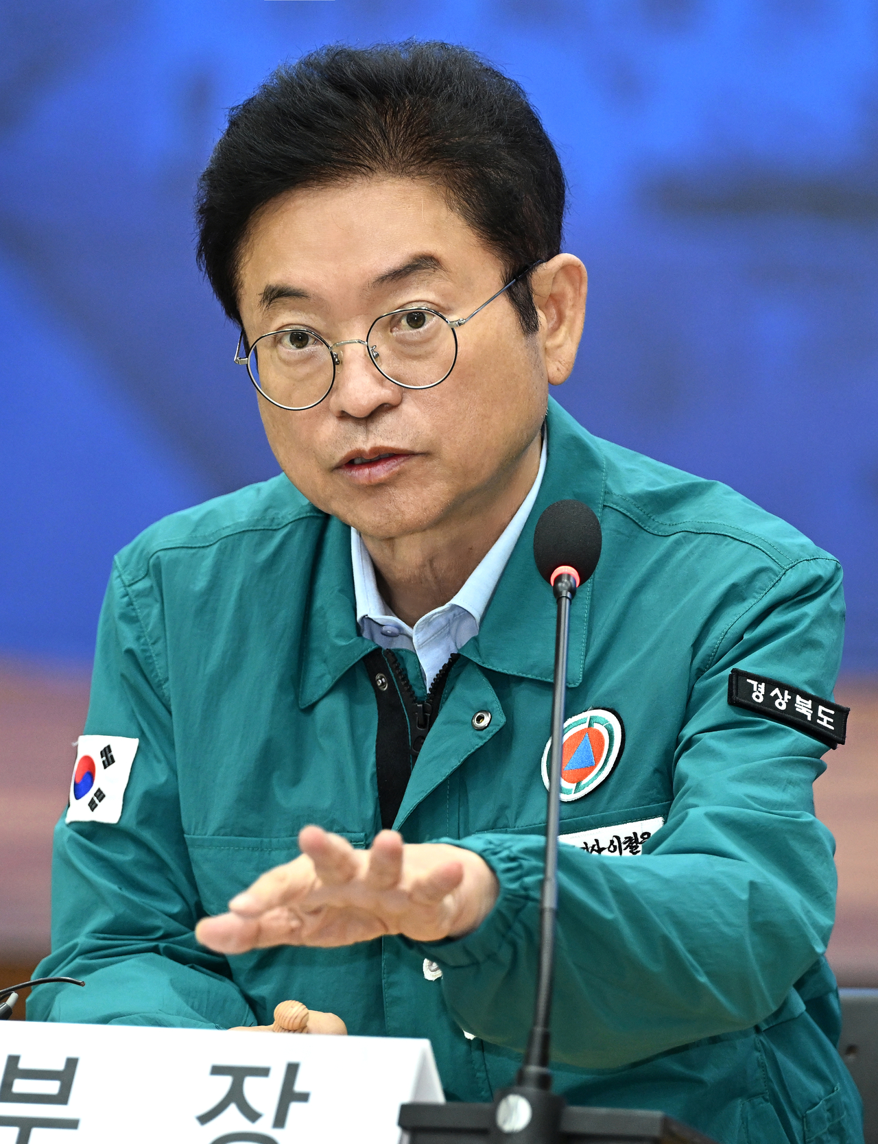 이철우 경북지사가 17일 도 산불토토사이트 라이타 재창조본부회의를 열고 있다.[경북도 제공]