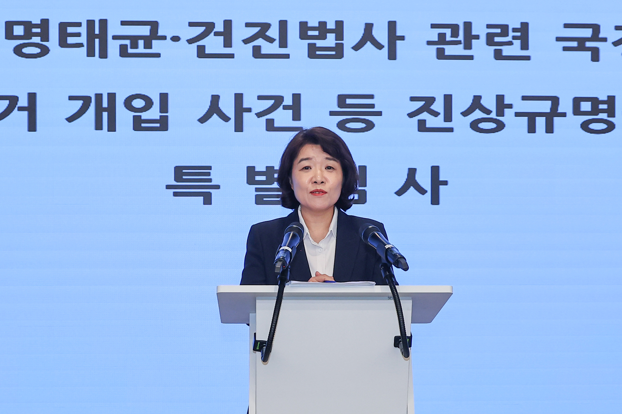 김건희 여사와 관련한 각종 토토사이트 동화 코드 사건을 수사하는 민중기 특별검사팀 오정희 특검보가 서울 종로구 KT광화문빌딩에서 정례 브리핑을 하고 있다. [연합]