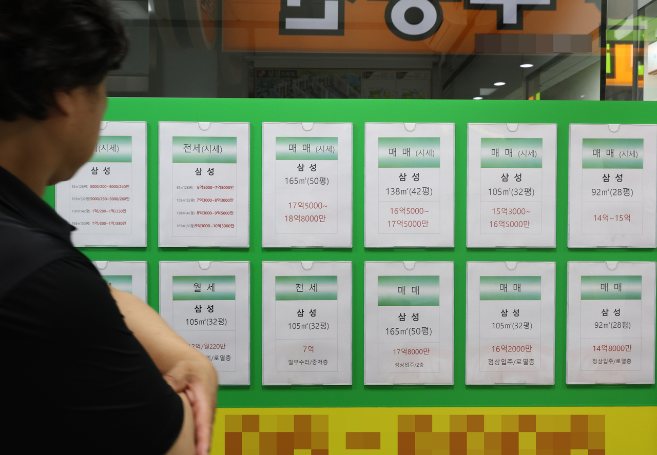 서울 마포구 한 일본 npb 토토사이트중개업소. [연합[