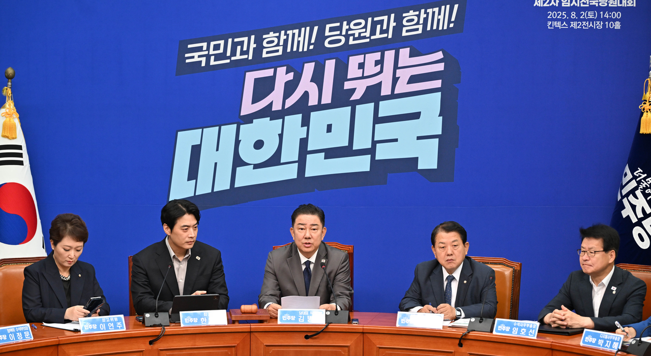 김병기(가운데) 더불어민주당 대표 권한대행 겸 원내대표가 16일 오전 서울 여의도 국회에서 열린 최고위원회의에서 모두발언을 하고 있다. 임세준 기자