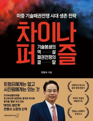 북적book적