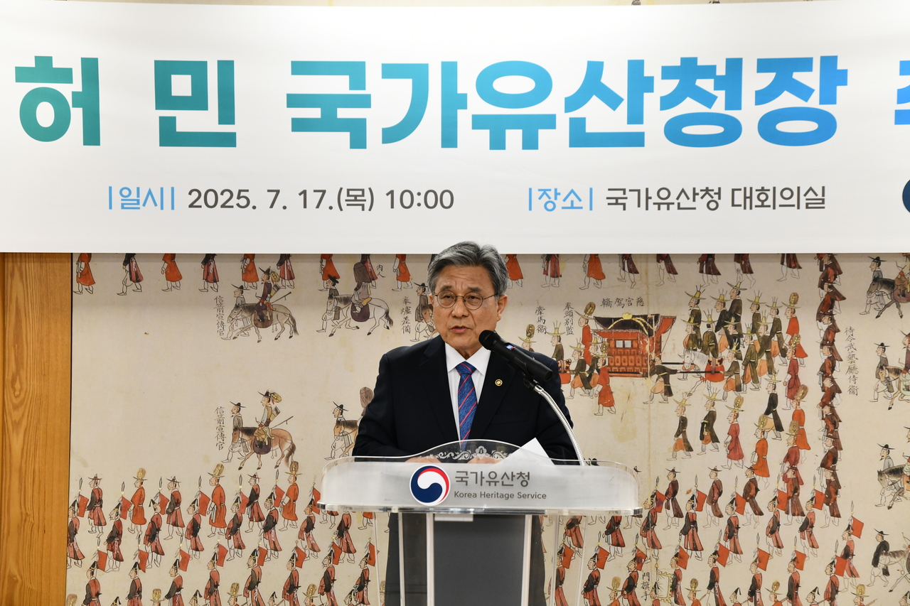 허민 토토사이트 더베이이 17일 대전 정부청사에서 취임사를 하고 있다.  [국가유산청 제공]