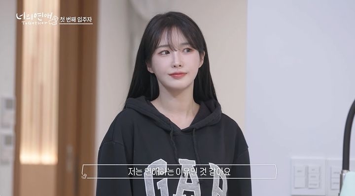 "ToGetHer," starring Kim Ri-won (Wavve)
