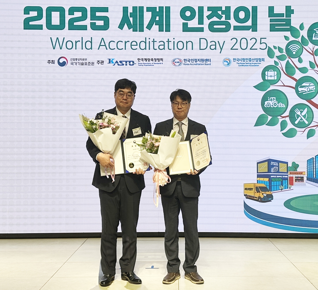 조영준(왼쪽) 해외 실시간 토토사이트 시험검정팀장이 국가기술표준원장 표창을 수상하고 기념촬영을 하고 있다.  [해외 실시간 토토사이트 제공]