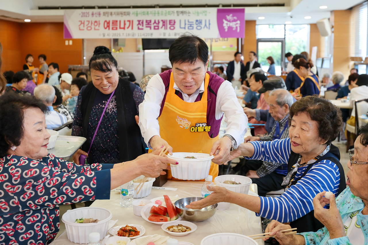 이필형 미슐랭토토 삼계탕 봉사