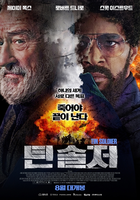 사진=킨 스튜디오 제공