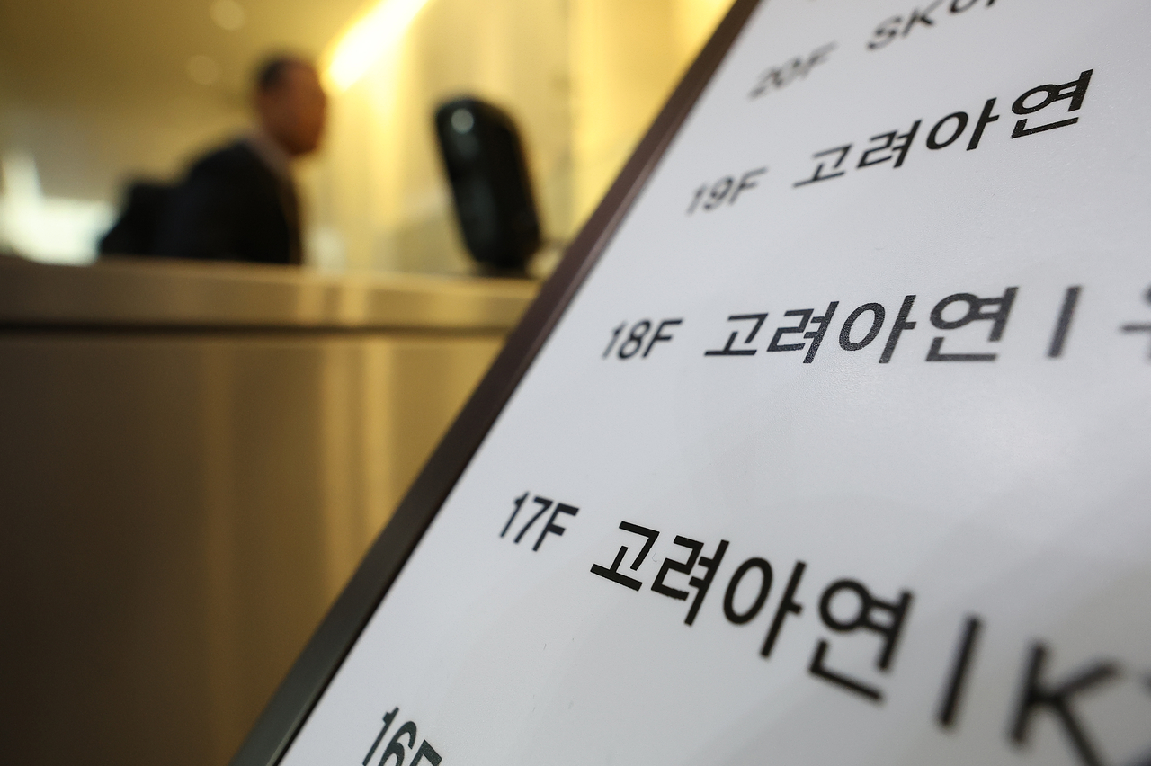 [연합]