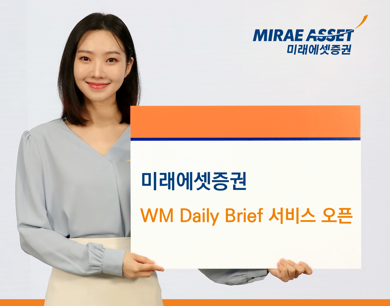 [미래에셋호날두 토토사이트 제공]