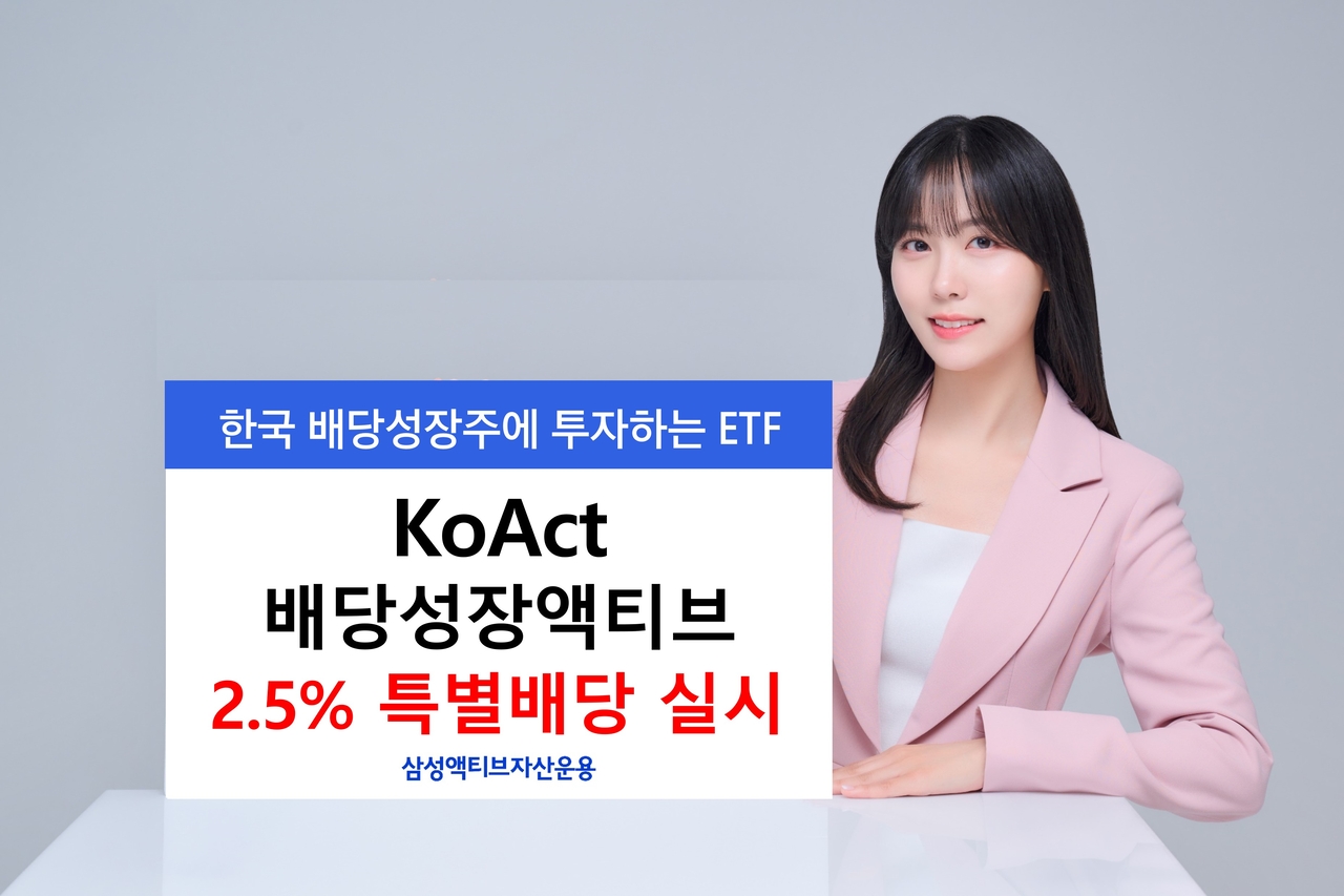 [삼성토토사이트 행오버자산운용 제공]