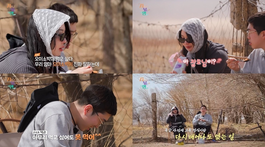 사진 제공=ENA, SBS Plus