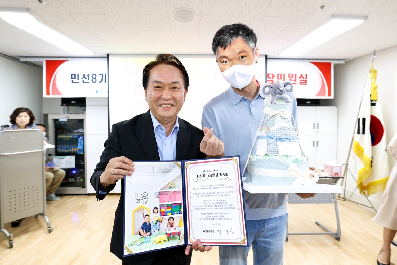 다섯째 아이 출산 아빠 축하