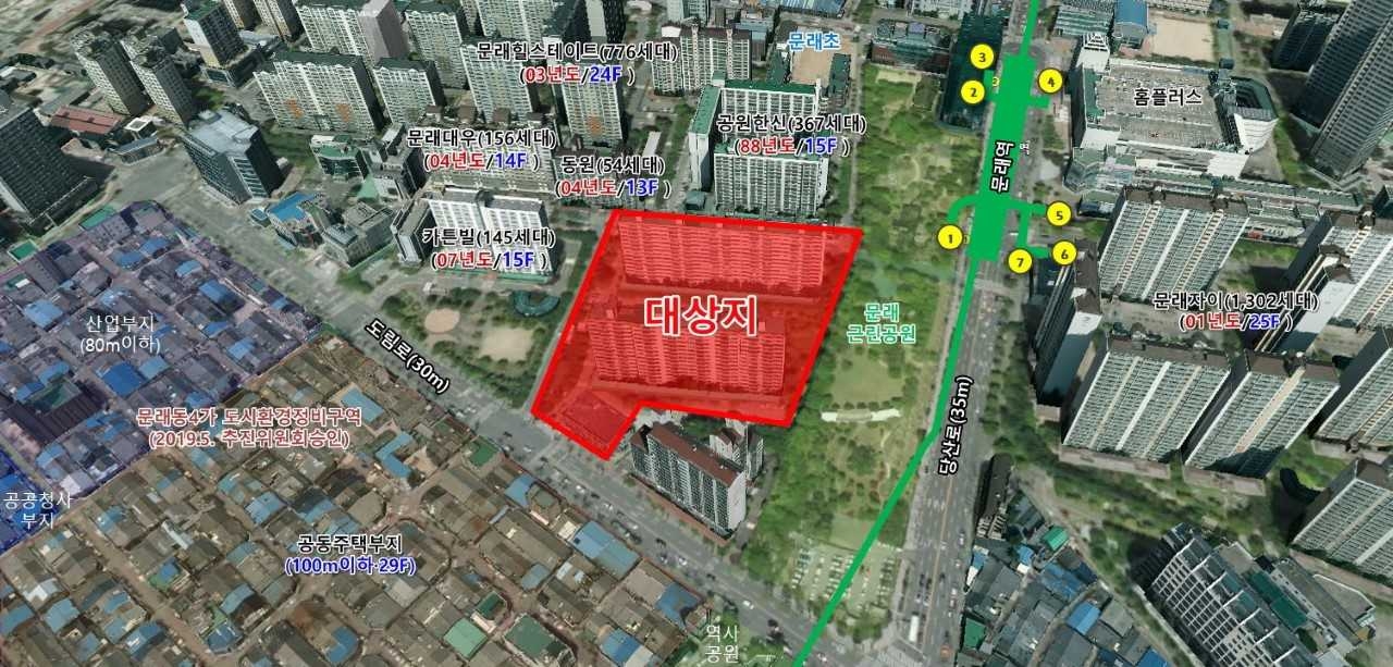 [영등포구 제공]
