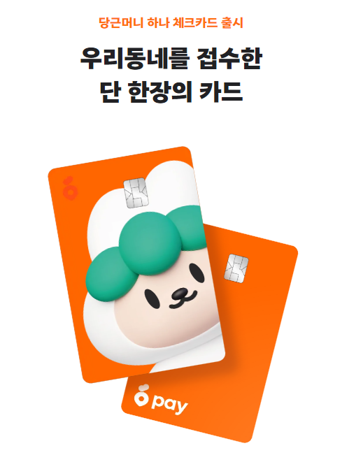 [하나토토사이트 마무리 멘트]