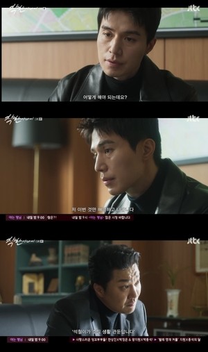 이동욱, 인생 꼬여 건달 됐다..조직 탈퇴 원했지만(착한 사나이)