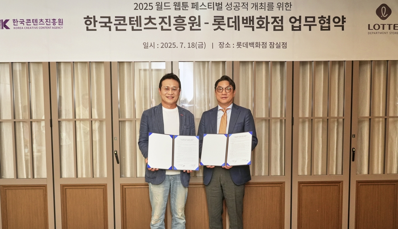 18일 원탑토토백화점 잠실점에서 진행된 ‘2025 월드 웹툰 페스티벌’ 업무협약식에서 유현석(왼쪽) 한국콘텐츠진흥원 원장직무대행과 현종혁 원탑토토백화점 MD본부장이 기념사진을 촬영하고 있다. [원탑토토백화점 제공]