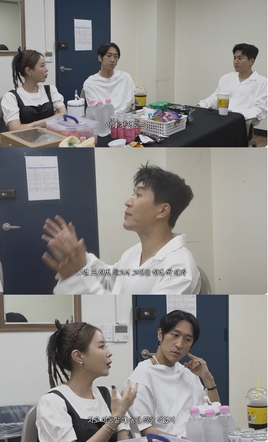 ‘어떠신지’ 유튜브 캡처