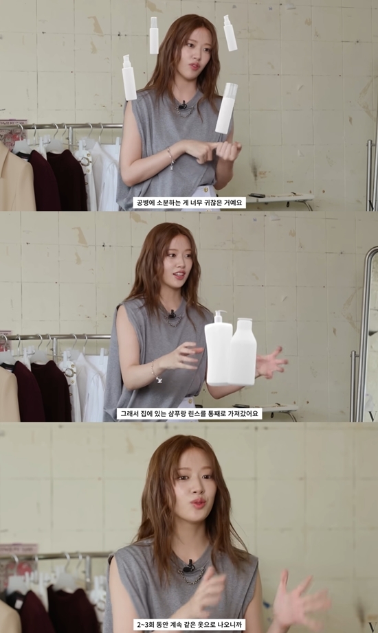 사진=보그 코리아 유튜브 캡처