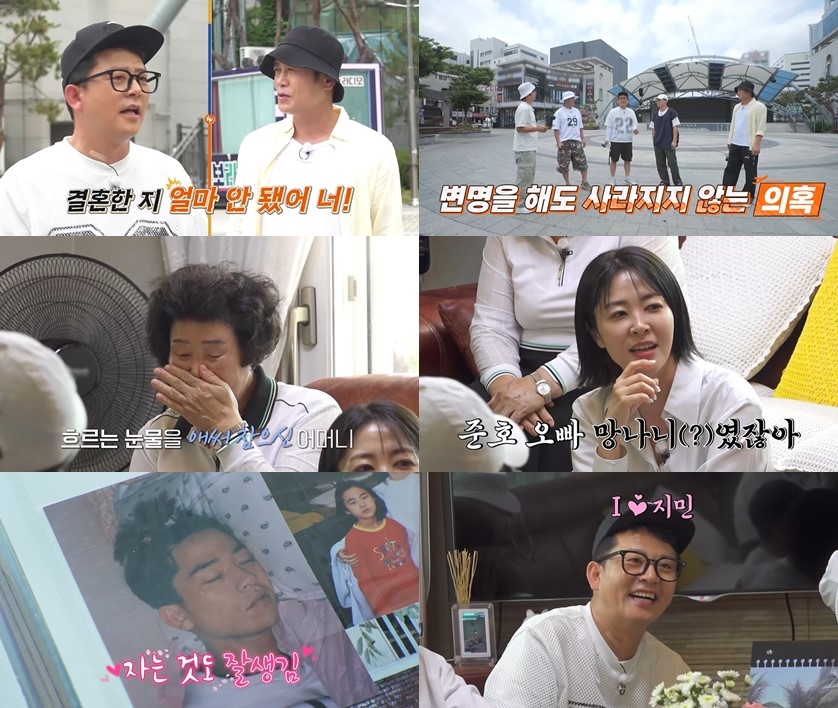 사진 제공=채널S, SK브로드밴드